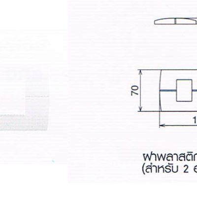 WEAG6802W WHITE ฝาพลาสติก 2 ช่อง (สำหรับ 2 อุปกรณ์) บรรจุ เล็ก 10 ใหญ่ 200 สวิตซ์ปลั๊ก Panasonic รุ่น Neo line
