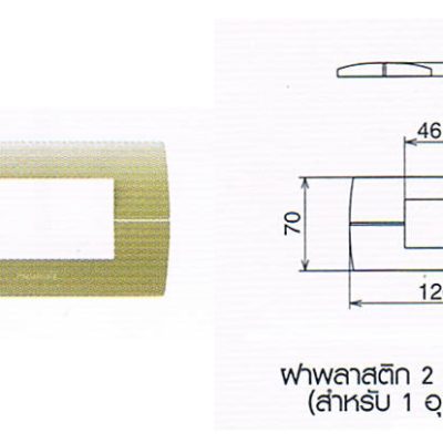 WEAG68029MY Metallic Gold ฝาพลาสติก 4 ช่อง (สำหรับ 4 อุปกรณ์) บรรจุ เล็ก 10 ใหญ่ 200 สวิตซ์ปลั๊ก Panasonic รุ่น Neo Line