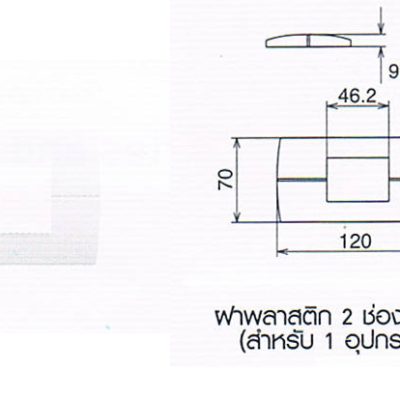 WEAG68029W WHITE ฝาพลาสติก 4 ช่อง (สำหรับ 4 อุปกรณ์) บรรจุ เล็ก 10 ใหญ่ 200 สวิตซ์ปลั๊ก Panasonic รุ่น Neo line